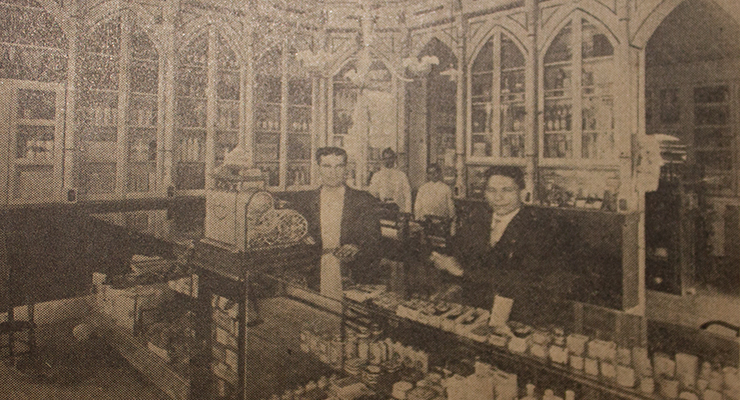 Vista interior de la Farmacia del Dr. Eleuterio García Anglada (Ca. 1924).