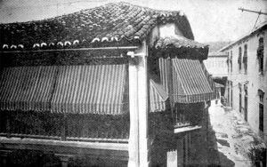 Casa del Marino en el segundo claustro del Convento de Santa Clara.