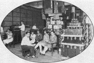 La Casa Roja sucursal de la firma Abadín y Compañía ubicada en la esquina de Máximo Gómez y Fernandina, Habana (Ca. 1929).