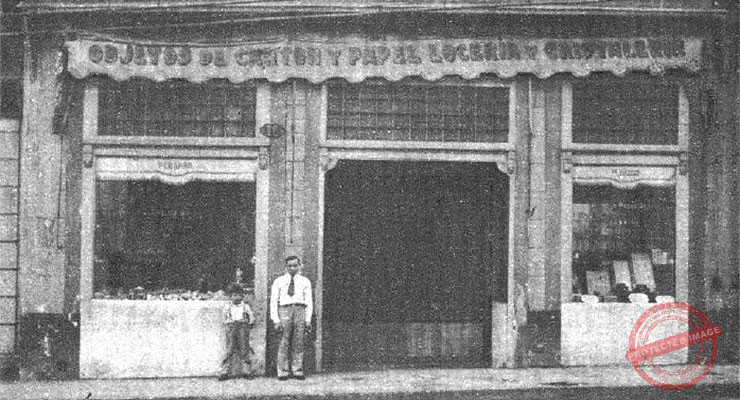 Exterior de la Gran Fábrica de Objetos de Cartón propiedad de Antonio Pérez Barro.