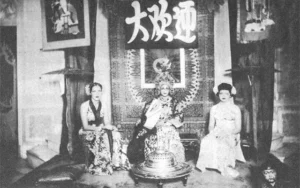 Sociedad Liceo de Pinar del Río. Baile chino en 1934.